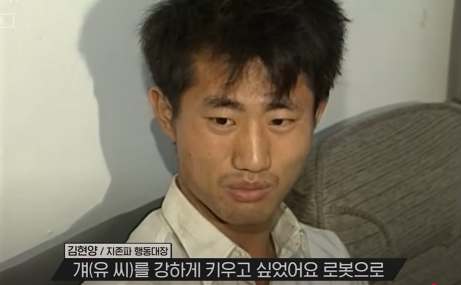 4. 유일 생존자의 탈출과 제보