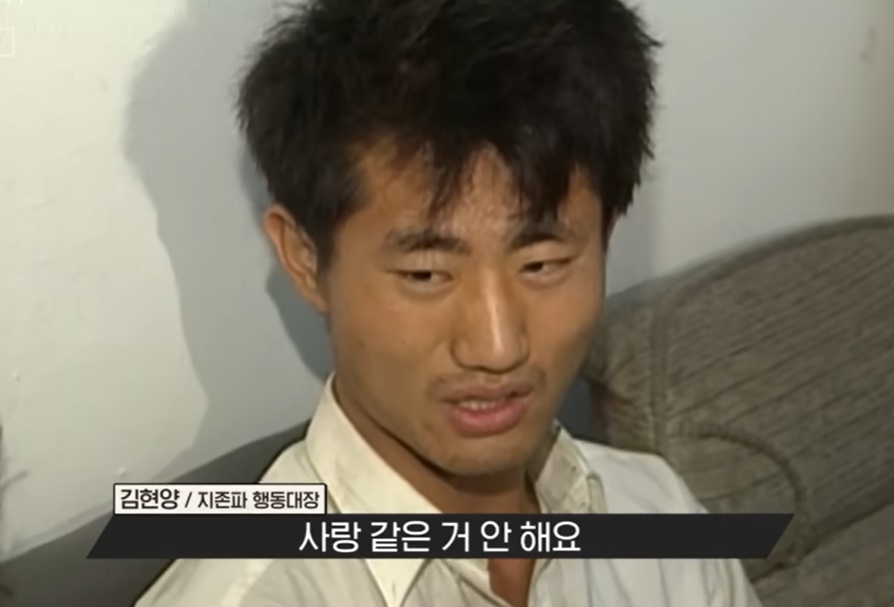 지존파 김현양