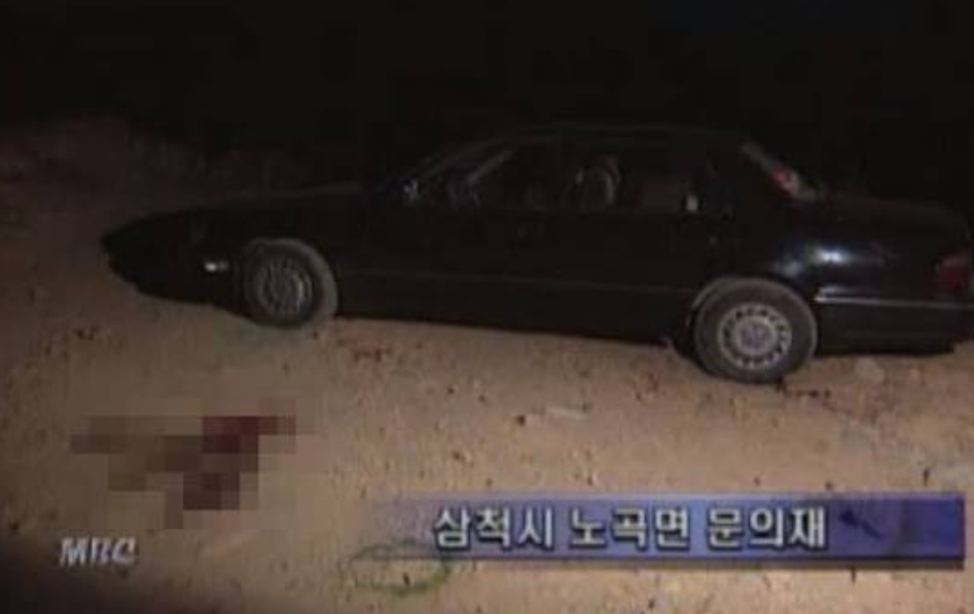 삼척 문의재 신혼부부 총기 살인 사건, 이후 귀신 목격 5 문의재 사건