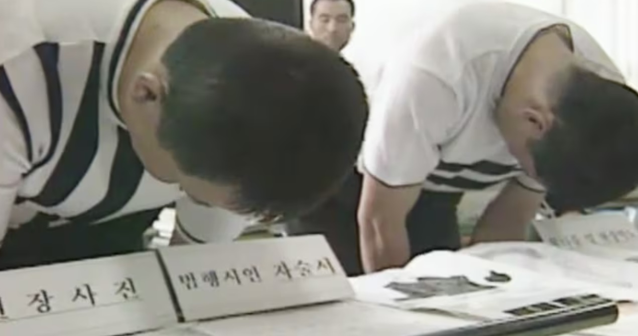 삼척 문의재 신혼부부 총기 살인 사건, 이후 귀신 목격 6 3. 사건 전개와 수사 과정