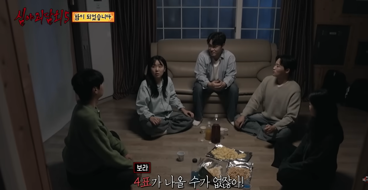 심야괴담회 밤이 되었습니다 - 산장 실화 공포 이야기 5 2