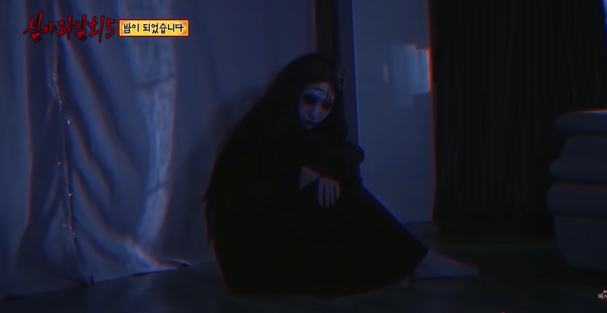 심야괴담회 밤이 되었습니다 - 산장 실화 공포 이야기 8 5