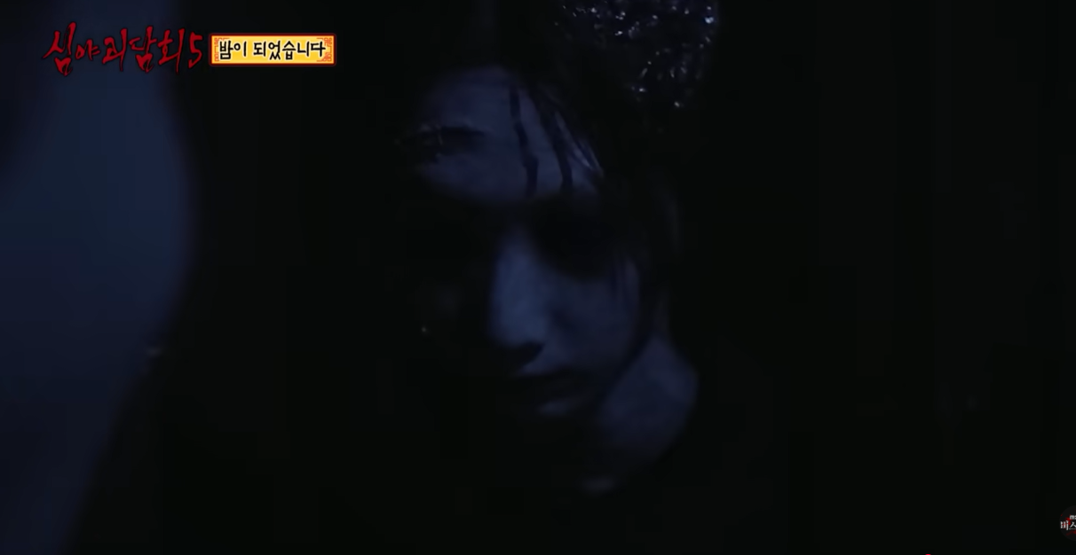 심야괴담회 밤이 되었습니다 - 산장 실화 공포 이야기 9 6