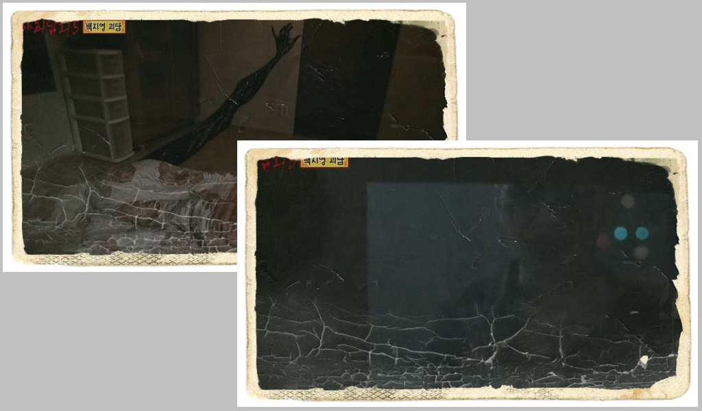 백지영이 직접 겪은 집과 학교 괴담 심야괴담회